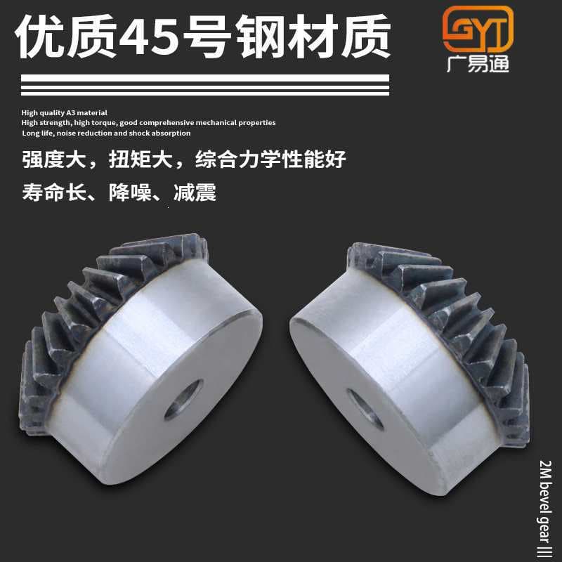 Bevel Gear 90 Degree Conical Gear Shaft Drive 2 Module Sector Bevel Gear Set