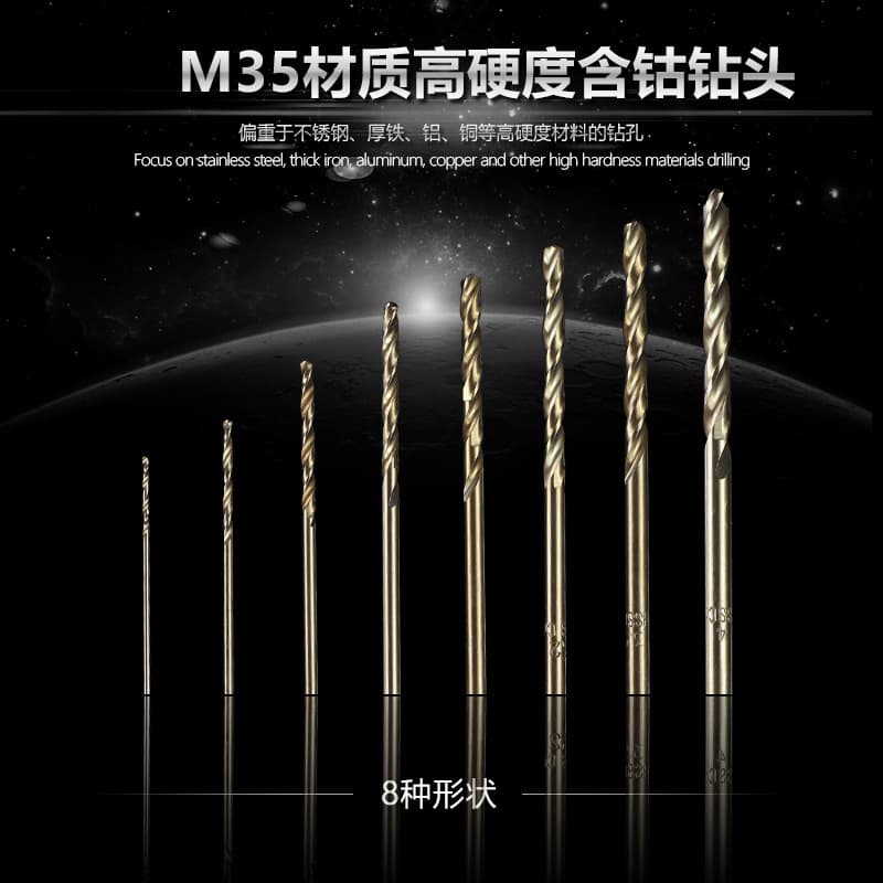 Cobalt-containing drill bits Twist drill bits Stainless steel drill bits 1, 1.5, 2, 2.5, 3, 3.2, 3.5, 4