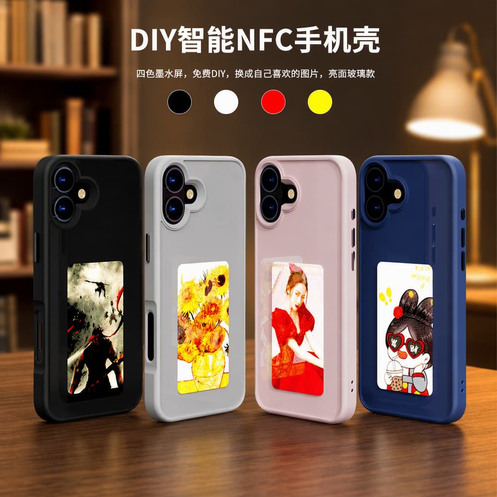 DIY Screen Mirroring Smart Four-Color E-Ink Phone Case with Stand for iPhone 13-16 Series NFC