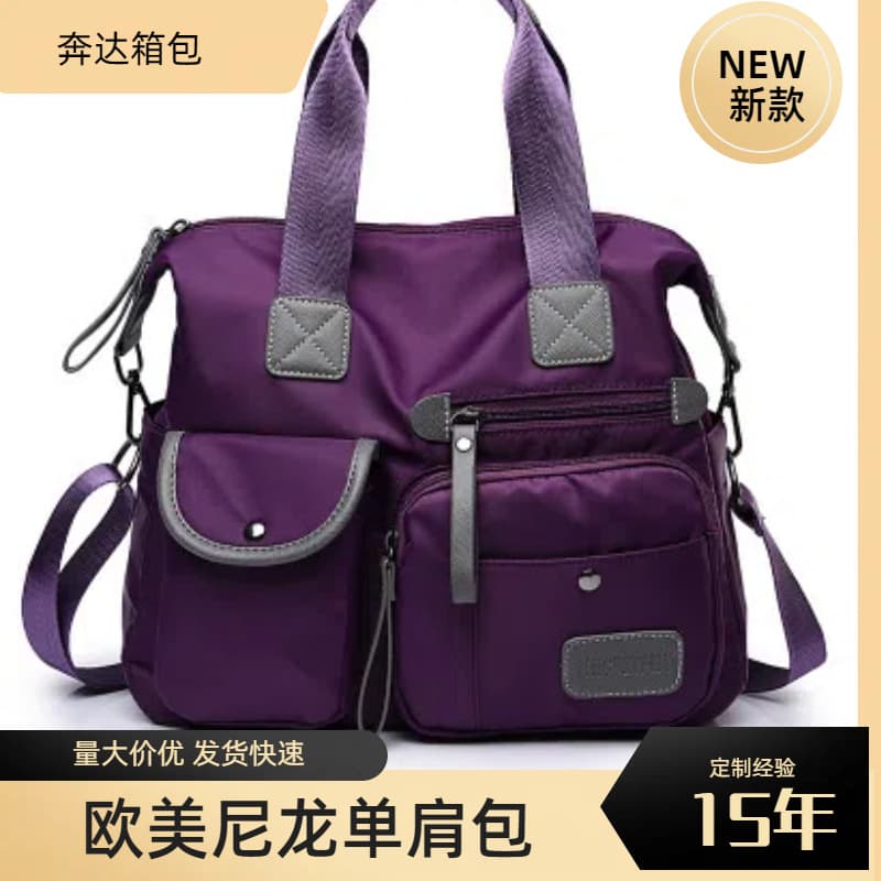 2025 European and American Fashion Women's Bags Mommy Bag Practical Nylon Shoulder Portable Travel Large Bag Crossbody Bag