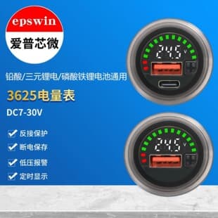 Round 7-30V Digital Display Voltage Battery Level Meter 12V/24V Lead-Acid Lithium Battery Universal Digital Voltmeter Head Reverse Polarity Protection