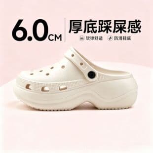 Crocs Women's Summer Outdoor Thick Sole Heightening Beach Sandals Anti-slip Cloud-like Feel Clog Slippers Women's Beach Shoes