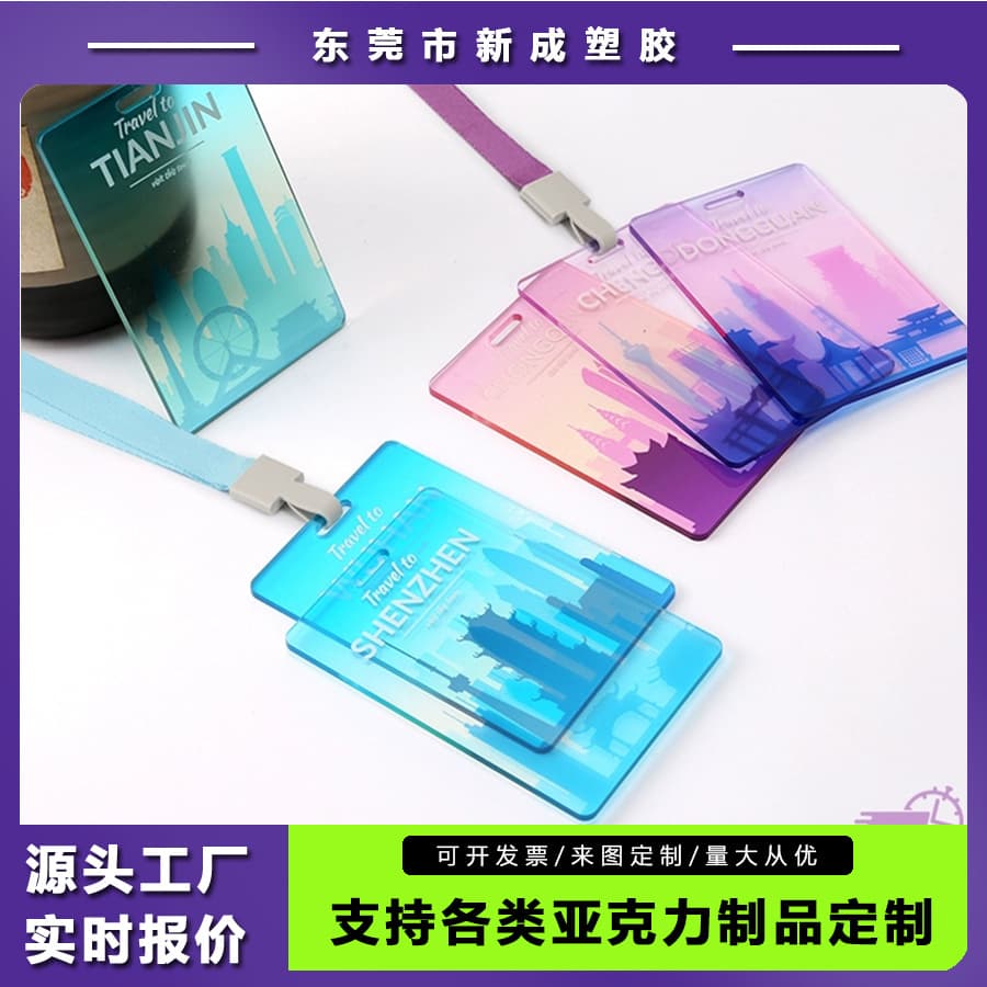 Acrylic ID badges, employee chest cards, name tags, factory badges, custom plexiglass work badges.