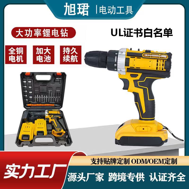 Cross-border multifunctional electric hand drill, high power impact drill, wireless lithium electric drill, household pistol drill, electric screwdriver