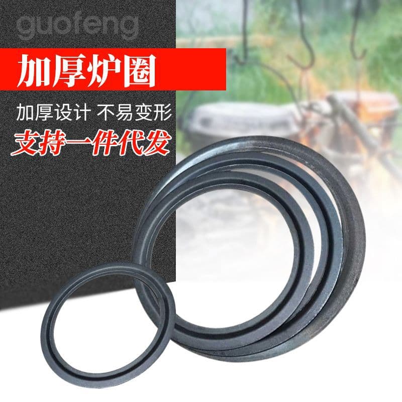 Flat steel protective ring for wood-burning stoves, flange ring for wood-burning stoves, wood-burning stove accessories, flat steel Q235 welded stove ring.