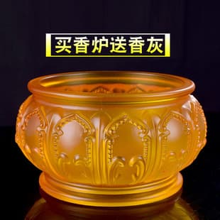 Buddhist Imitation Glazed Auspicious Flower Insert Incense Burner, Lotus Incense Burner Basin, Buddha Worship Supplies, Incense Burner, God Worship Incense Bowl, Free Shipping