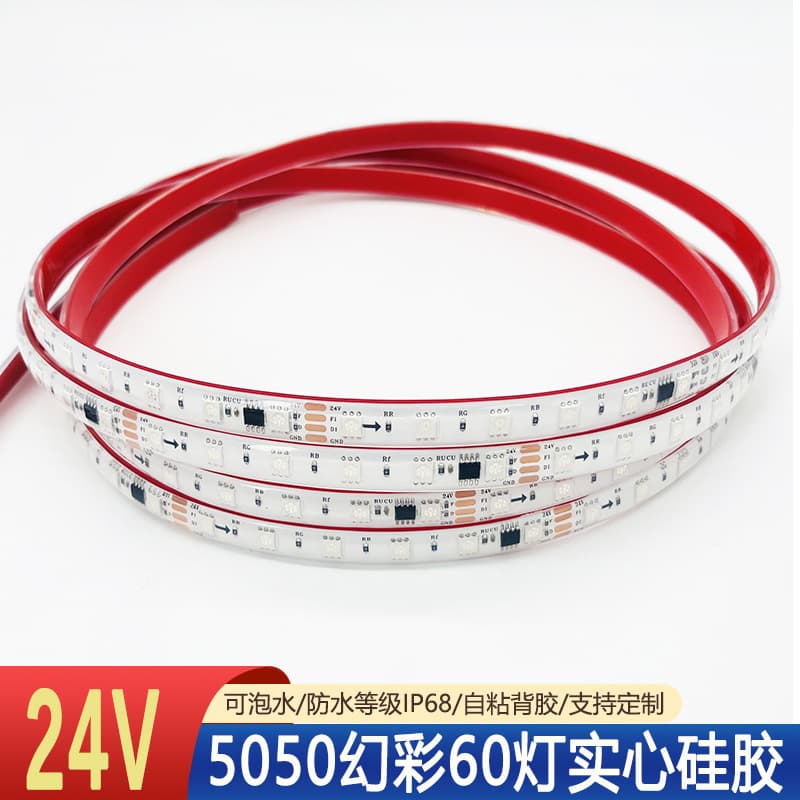 24V Solid Silicone Light Strip 5050 Magic Color 60 LEDs Colorful Light Running Water Soft Light Strip Deep Waterproof IP68