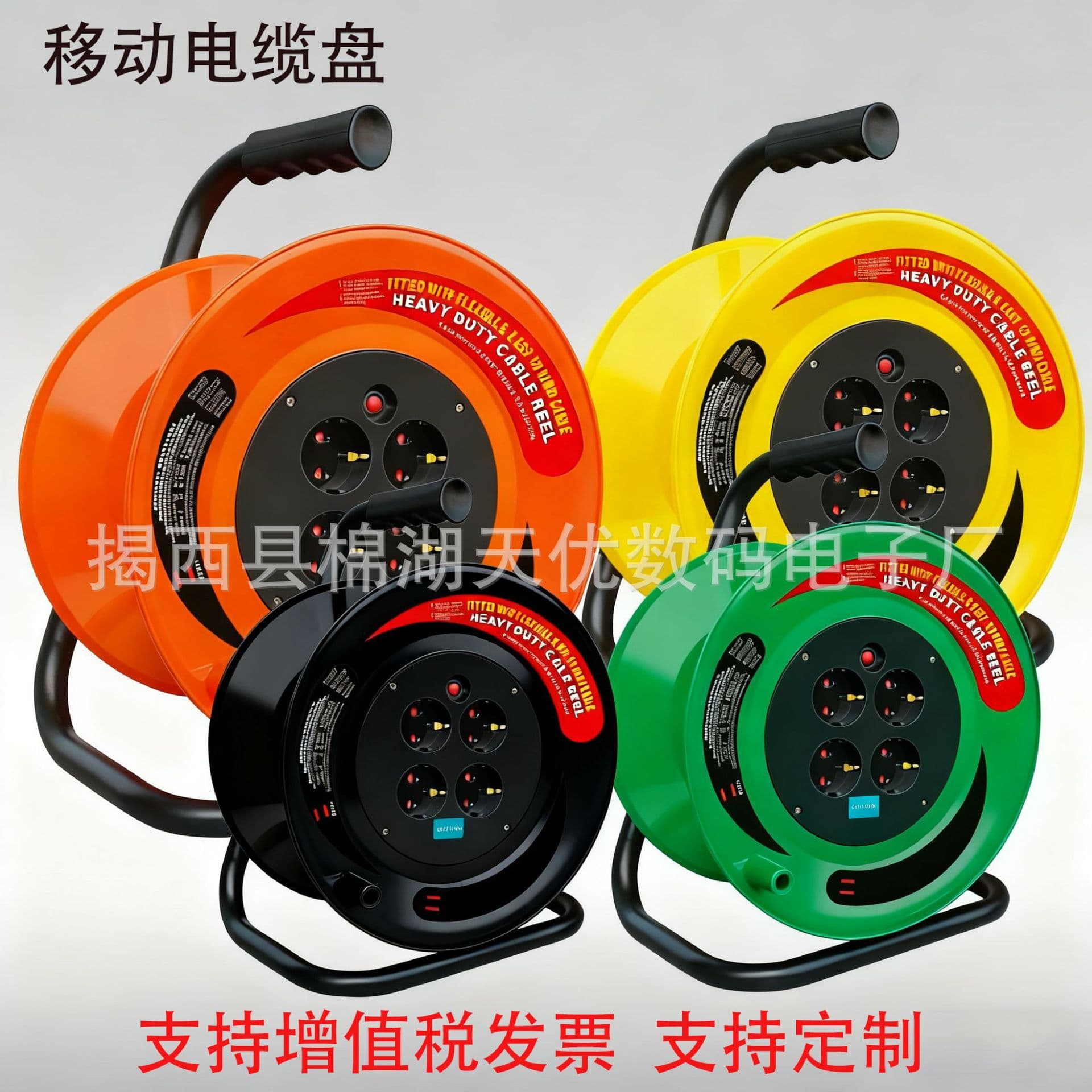Foreign Trade Cross-Border European French Universal Mobile Cable Reel 110V-380V Overload Protection High-Power Wire Reel