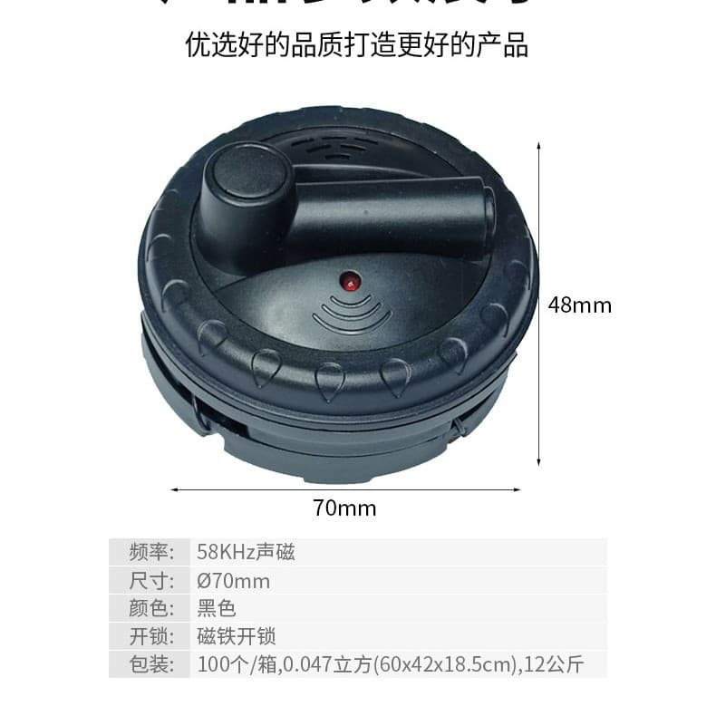 Electronic Anti-Theft Spider Tag, Large Octopus Anti-Theft Alarm Tag, Dual Alarm with Wire Break Self-Sounding and Dual Frequency