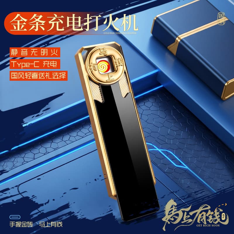 New Trendy Portable USB Rechargeable Lighter Windproof Slim Compact Pull-Type Cigarette Lighter High Appearance for Men and Women