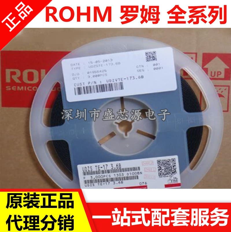 Genuine UMG2NTR SOT-353 Transistor, Full Range of ROHM Stock Available