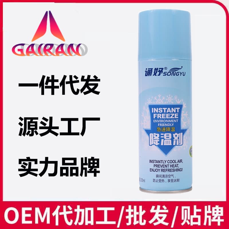 New Cooling Spray for Summer Car Use, Rapid Agent for Quick Refrigeration, TikTok Cleaning Hit with Instant Coolant