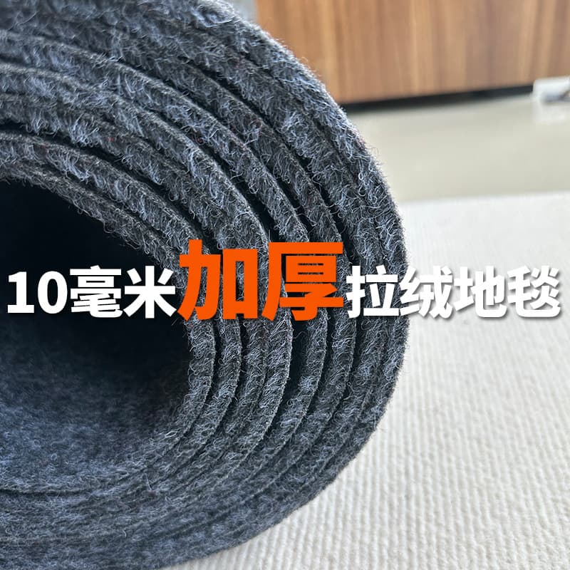 Thickened Gray Brushed Carpet for Large-Area Full Coverage, Rental Room, Stage, Soundproof Thickened Industrial Carpet, Stain-Resistant