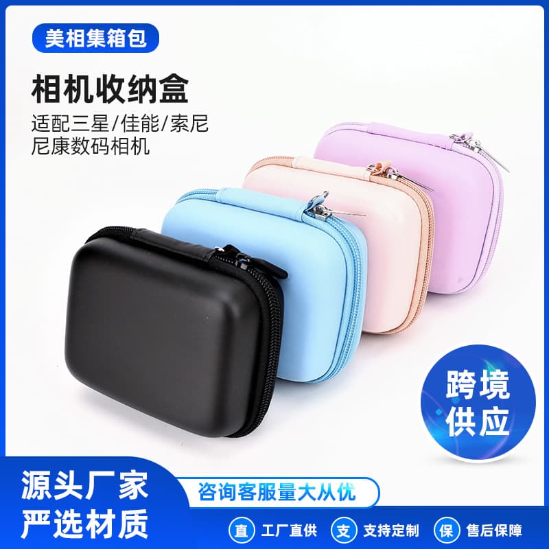 EVA Storage Case Compatible with Canon/Samsung/Kodak/Sony/Ricoh/CCD Digital Camera Bag