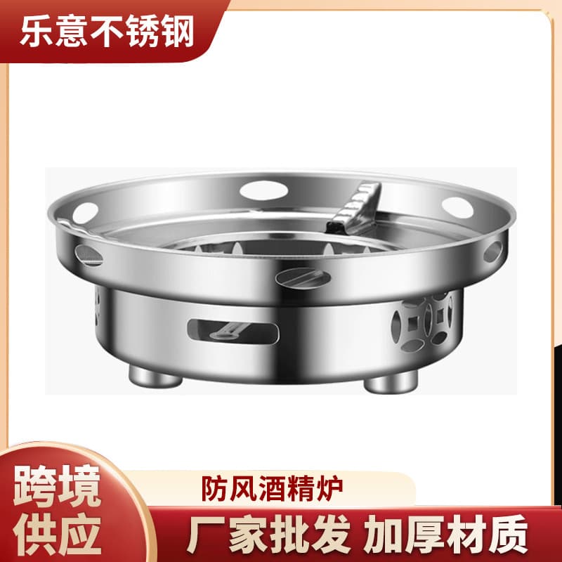 Stainless Steel Windproof Alcohol Burner Large Dry Pot Small Stove Base, Portable Outdoor Hot Pot for Restaurants, Solid Alcohol Stove