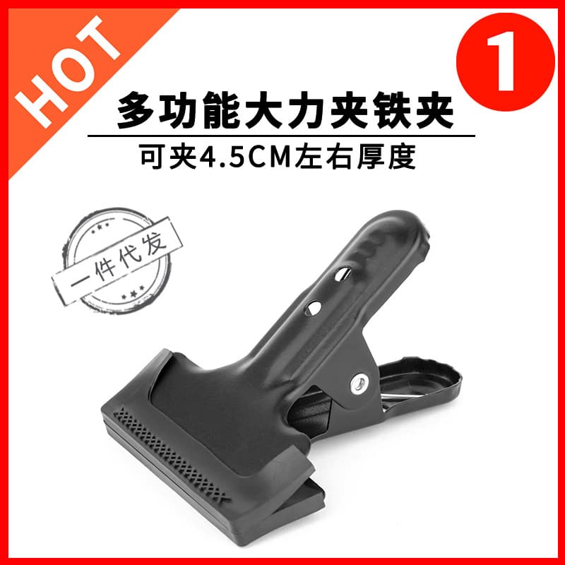 Photography Heavy-Duty Clamp Metal Iron Studio Photo Accessory Background Cloth Helper Strong Universal Simple