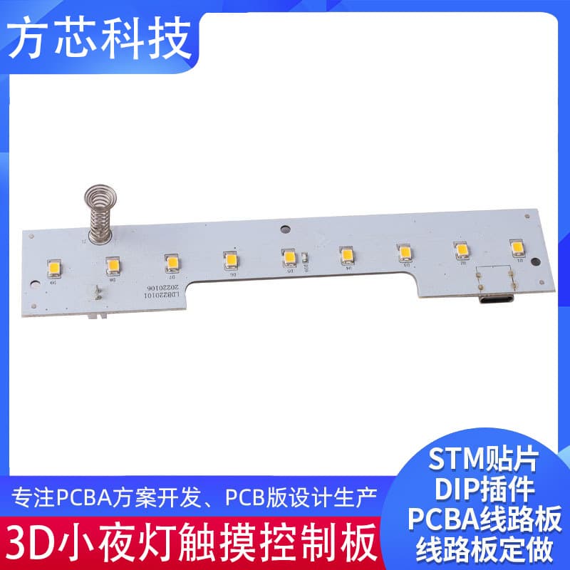 New TYPE-C Desk Lamp Circuit Board USB Charging Three-Level Stepless Dimming LED Touch Night Light Control Module
