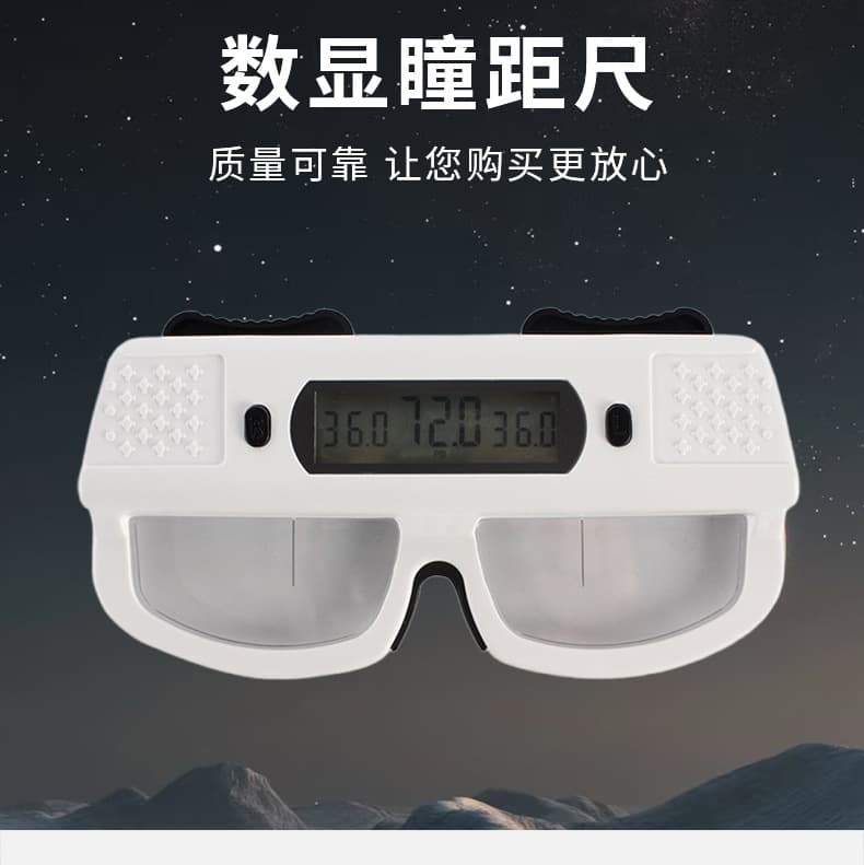 Eyewear Device Instrument Digital Pupillary Distance Ruler Pupil Distance Measurement Simple Type Battery Powered Easy to Use