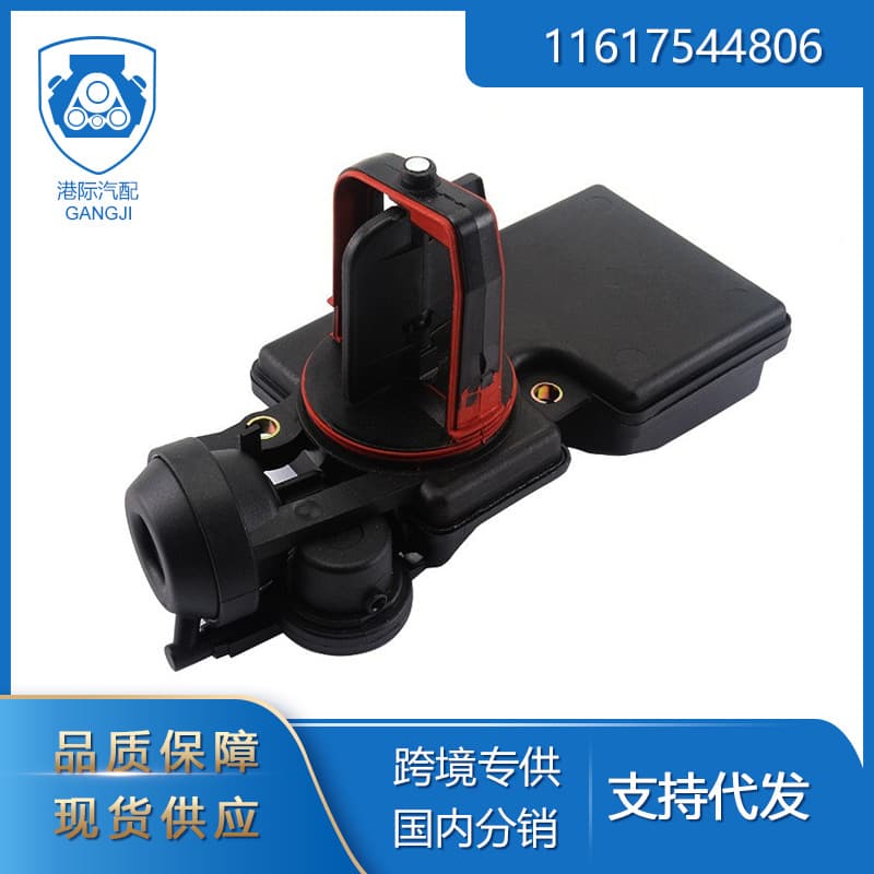 Pneumatic Control Valve 11617544806 for BMW E39 E46 E83 Intake Pipe Adjustment Valve