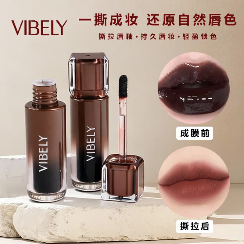 Cross-border Peel-off Lip Gloss, Matte, Waterproof, Non-stick Cup, Easy to Color, New Type Lip Gloss, Peel-off Film, High Color Payoff, Export