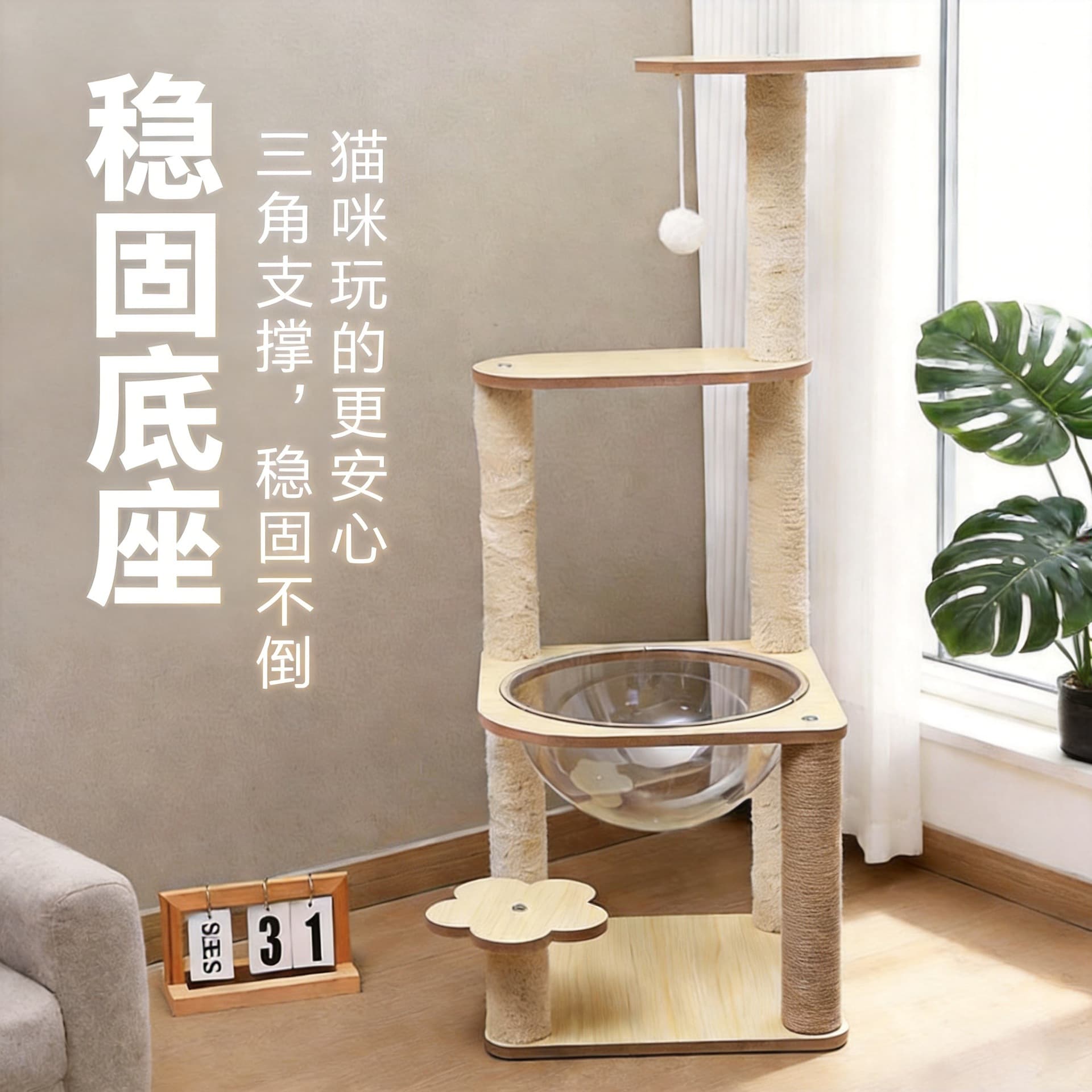 Cat Tree with Space Capsule, Sisal Scratching Post, Jump Platform, Multi-Level Integrated Cat Condo, Elevated Cat Scratching Board