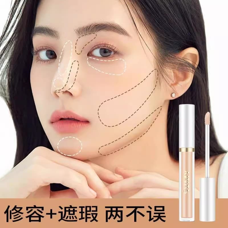 SVMY Lightweight Concealer Liquid Cement Shadow Smooth Non-Caking Matte Highlighter Stick Nose Contouring Liquid