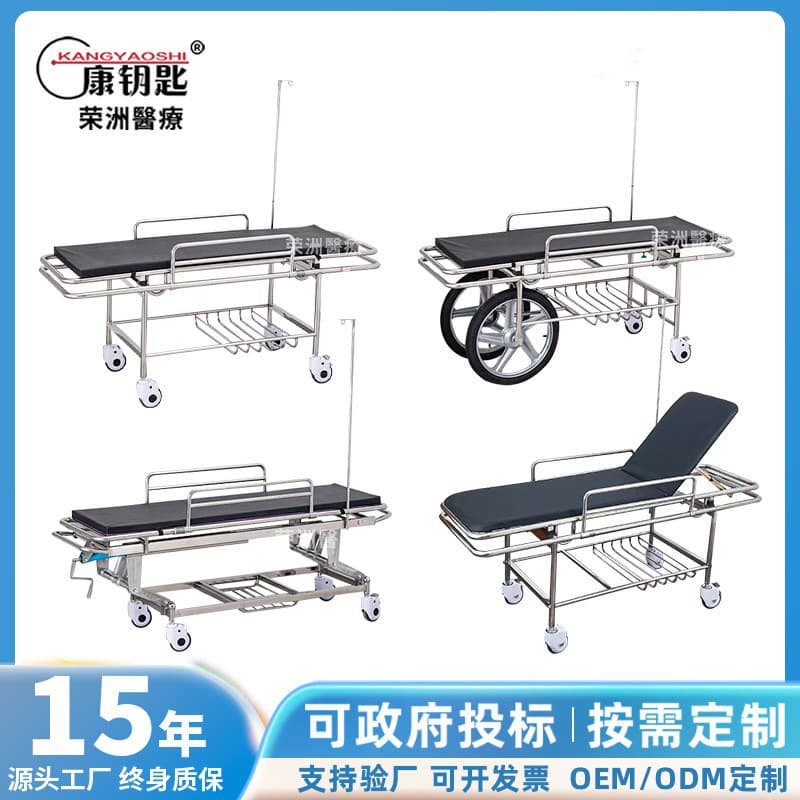 Hospital Stainless Steel Stretcher Cart, Thickened for Patient Transfer, Emergency Rescue, and Surgical Use