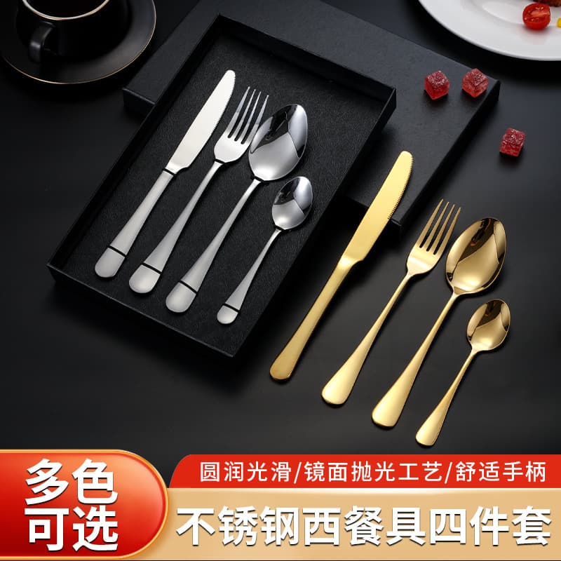 Cross-border 1010 Stainless Steel Cutlery 4-Piece Gift Box Set, Hotel Western Dining, Custom Logo Available, Knife Fork Spoon Set
