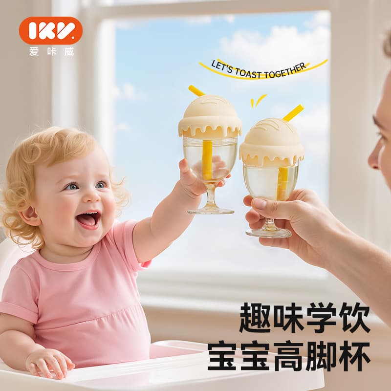 Aikaiwei IKV Children's Goblet-style Training Cup, Duckbill Baby Drinking Cup for Milk/Juice, Wine-glass Style Bottle