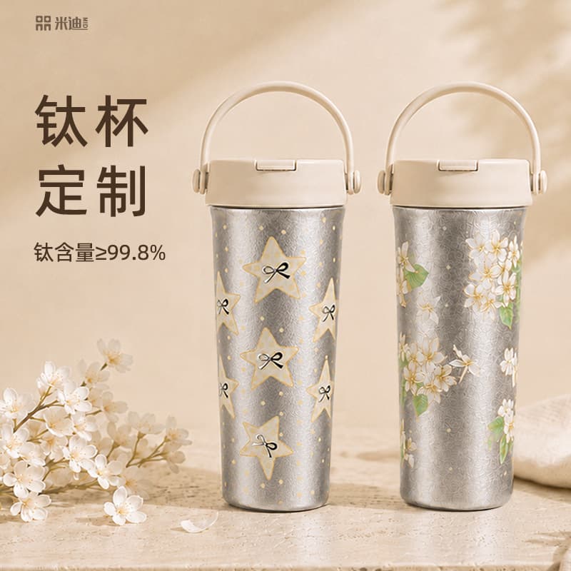 Unisex Large-Capacity Titanium Straw Cup, Luxury High-End Portable Pure Titanium Insulated Water Bottle, Housewarming Exhibition Corporate Gift