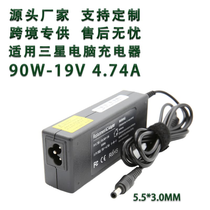 Amazon 90W Compatible Samsung Laptop Adapter 19V4.74A Factory Direct Power Charger