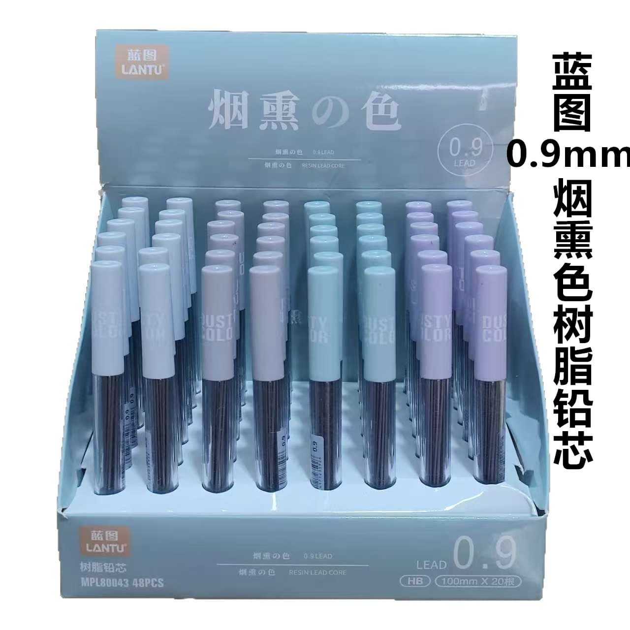 Wholesale blueprint automatic pencil lead not easy to break automatic pen resin lead primary school student 0.9mm mechanical pencil lead
