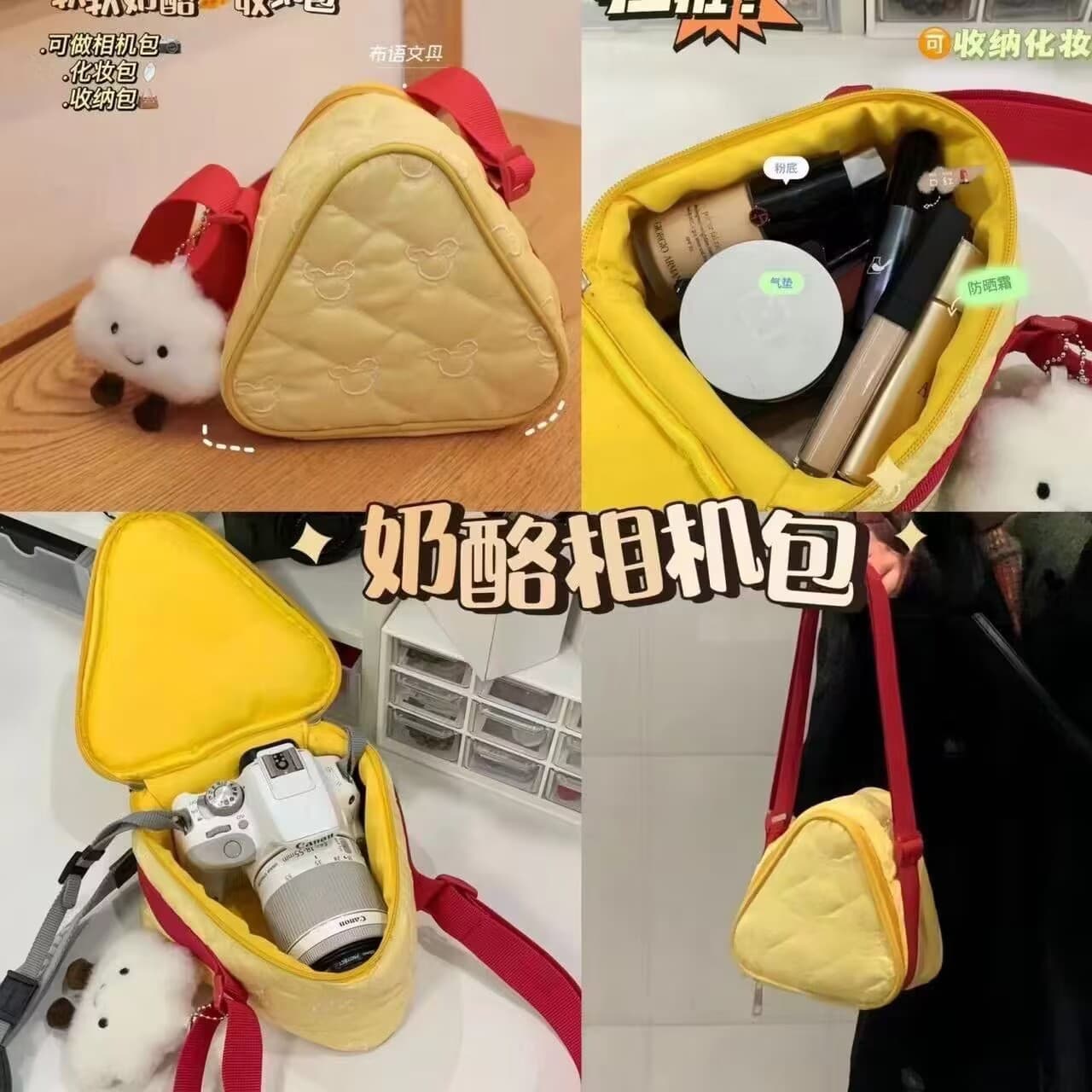 Cute Cheese-Themed Camera Shoulder Bag, Ins Creative Anti-Shock Storage Crossbody Pouch