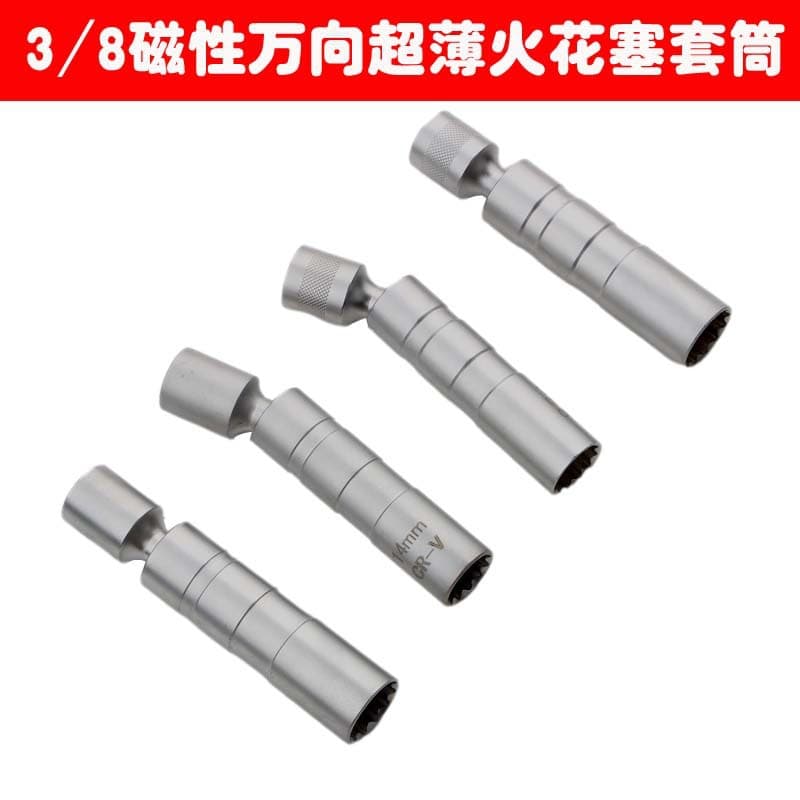 Magnetic Spark Plug Socket Ultra-Thin Universal 14mm 16mm Extended BMW Mercedes Car Spark Plug Removal Tool