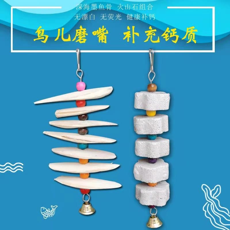 Parrot Chewing Stone Beak Grinding Toy Flower Chewing String Bird Cage Accessories for Chinchilla Squirrel