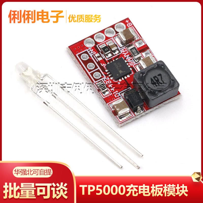 TP5000 Charging Pad Module 3.6/4.2V Lithium-Ion Battery Lithium Iron Phosphate Battery 1A Charging Pad