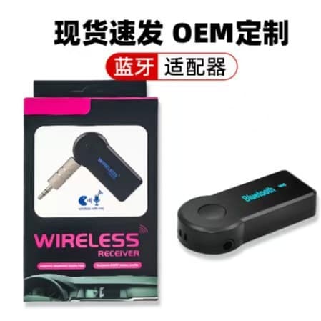 3.5mm Bluetooth Adapter AUX Car Wireless Bluetooth Receiver Audio Converter Wireless 5.0 Transmitter