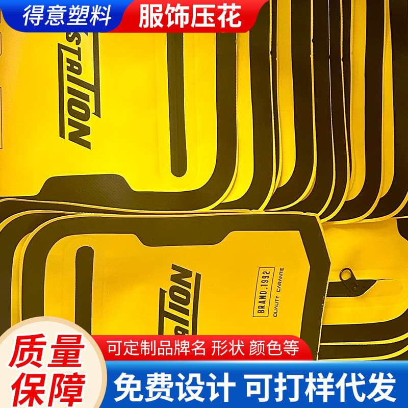 Manufacturer Supply, New Type Shoes, Hats, Apparel, Bags, Seamless Zipper Pressure, Apparel Embossing, Aesthetic and Simple Printing