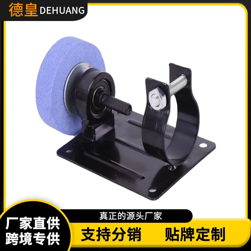 Drill Converter to Grinder Base Tool Metal Polishing Rust Removal Bracket Grinding Wheel Accessories