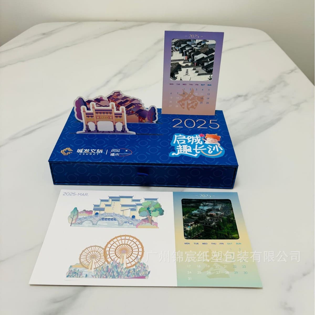 New Film DIY Desk Calendar Custom City Landmark Monthly Calendar 2026 Insert Card Drawer Light Shadow Calendar Custom Made