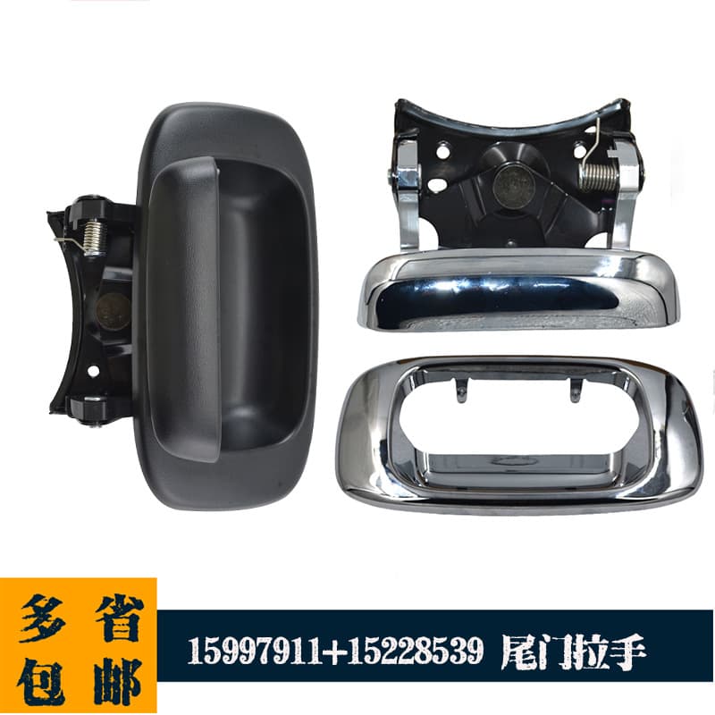 GMC Sierra Chevrolet Silverado Tailgate Outer Handle 15997911 15228541