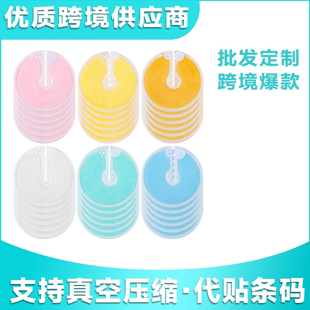 Amazon Nursing Pads 7.5CM Dialysis Pads Infusion Tube Washable Dialysis Cotton Pads Three-Layer Breast Pads