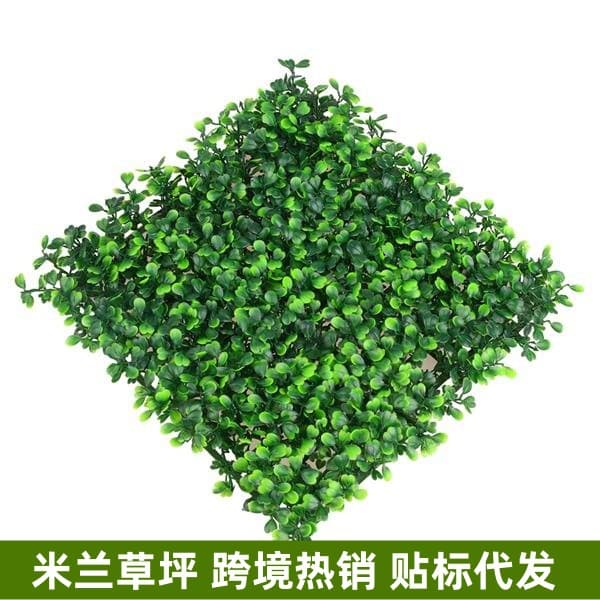 Artificial Milan Grass Plant Wall Green Plant Background Wall Plastic Grass Door Header Indoor Decoration Artificial Milan