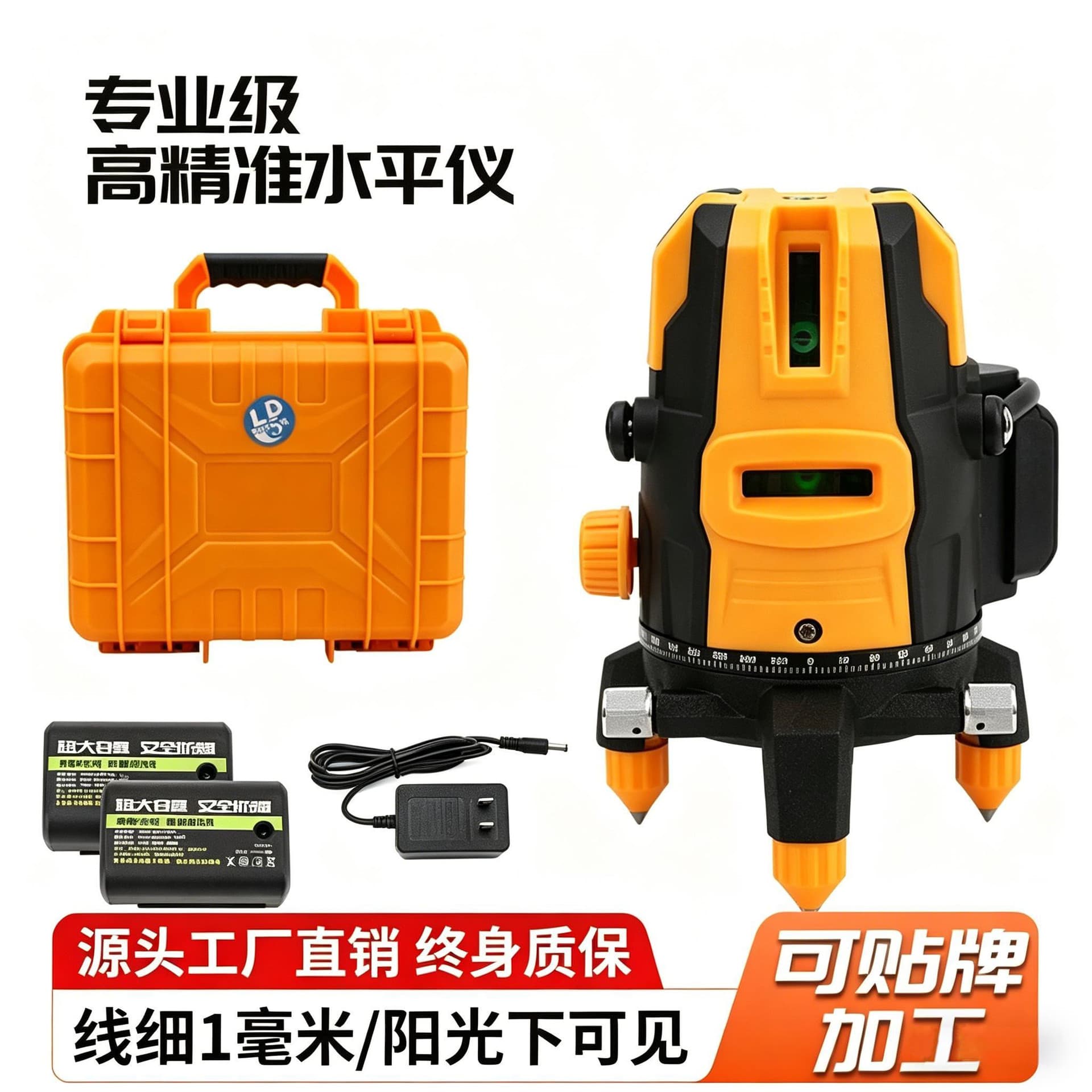 Factory Supply Laser Level High-Precision Green Light Line Projector Blue Light Level Infrared Wholesale