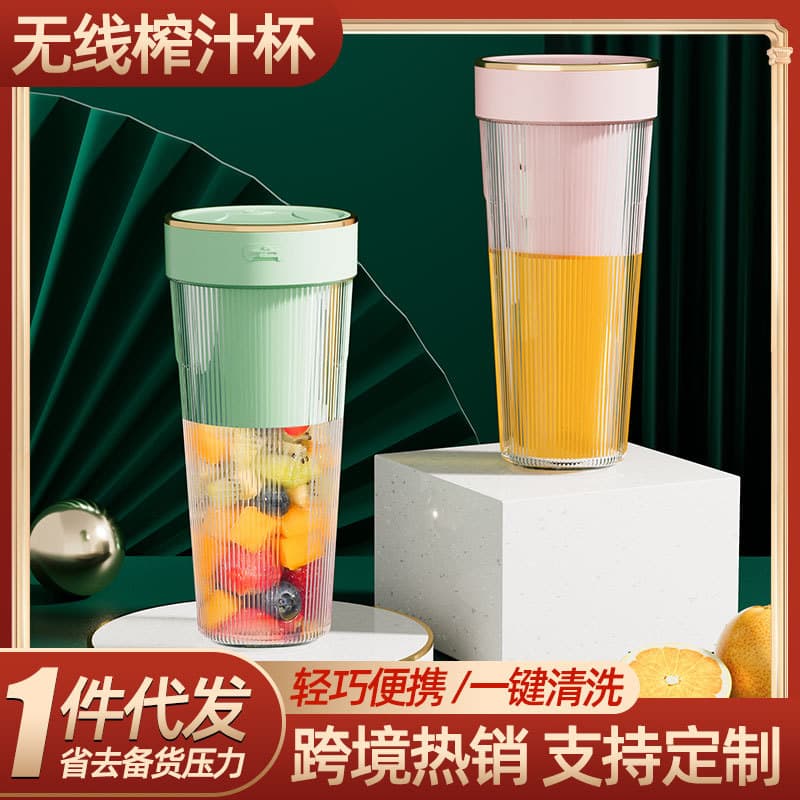 Cross-border High-speed Masticating Juicer Fruit Juicer Cup Portable Blender for Home Use