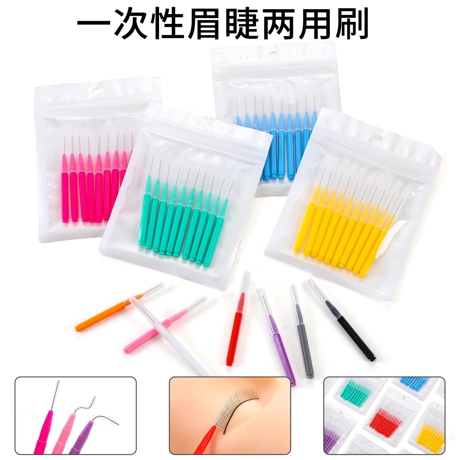 Wholesale Beauty Interdental Brush Makeup Eyelash Brush Cleaning Tooth Gap Brush Orthodontic Interdental Brush Small Eyebrow Brush