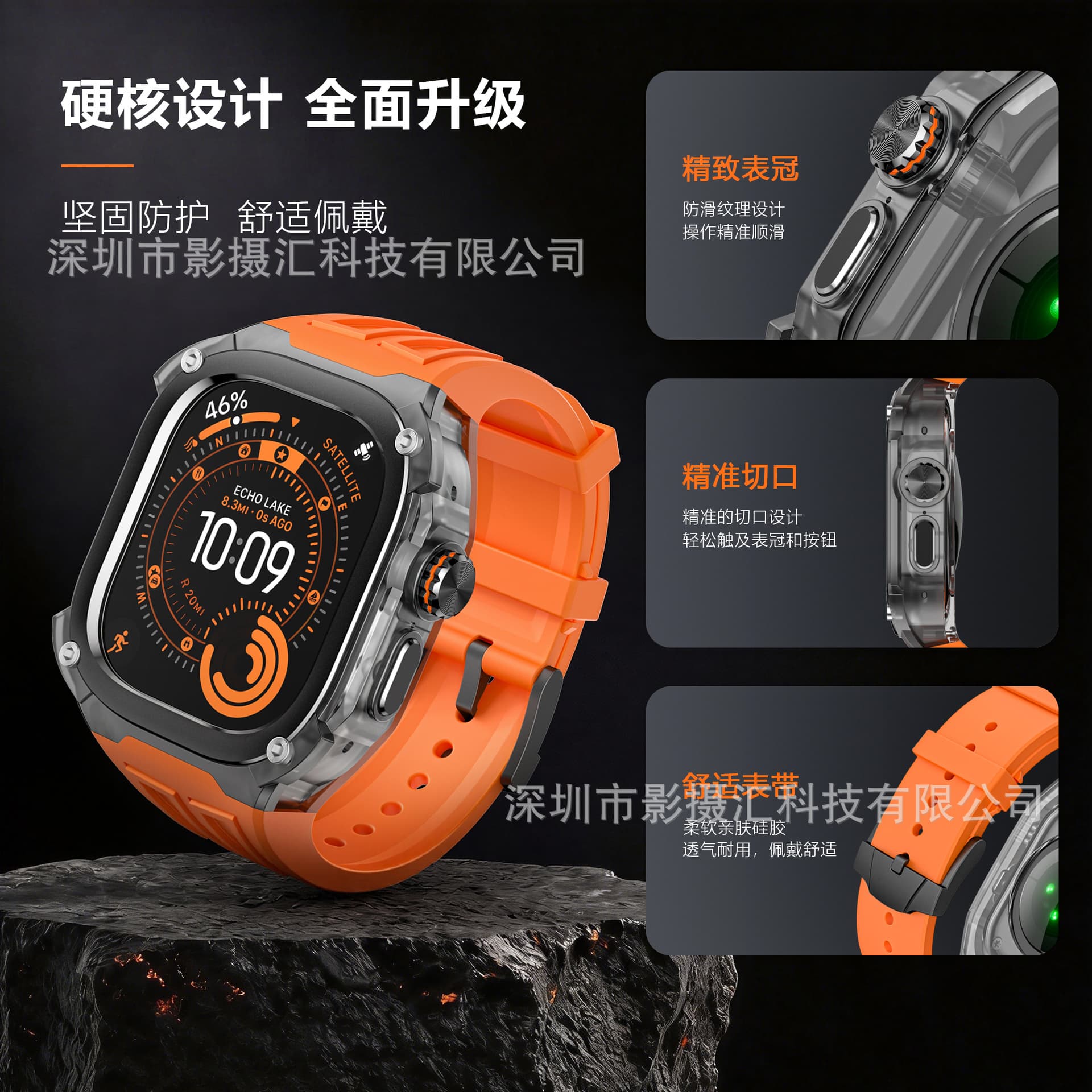 Apple watch strap suitable for iwatch strap Huanbo integrated silicone silicone strap Apple watch strap Apple 49
