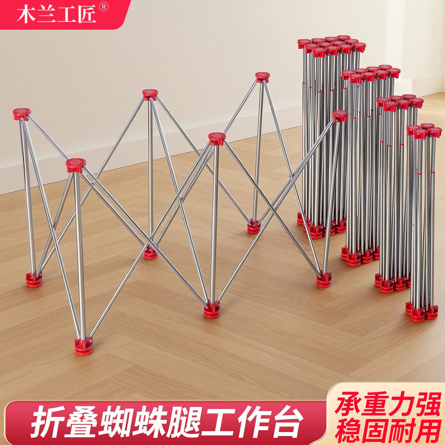 New stainless steel spider-leg telescopic foldable thickened woodworking workbench temporary construction support for bricklayers and decorators