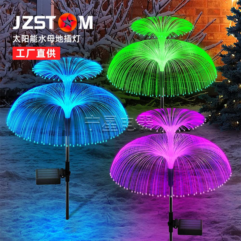 Solar Outdoor Double-layer Fiber Optic Mushroom Lamp Waterproof Garden Landscape Courtyard Decoration Lamp
