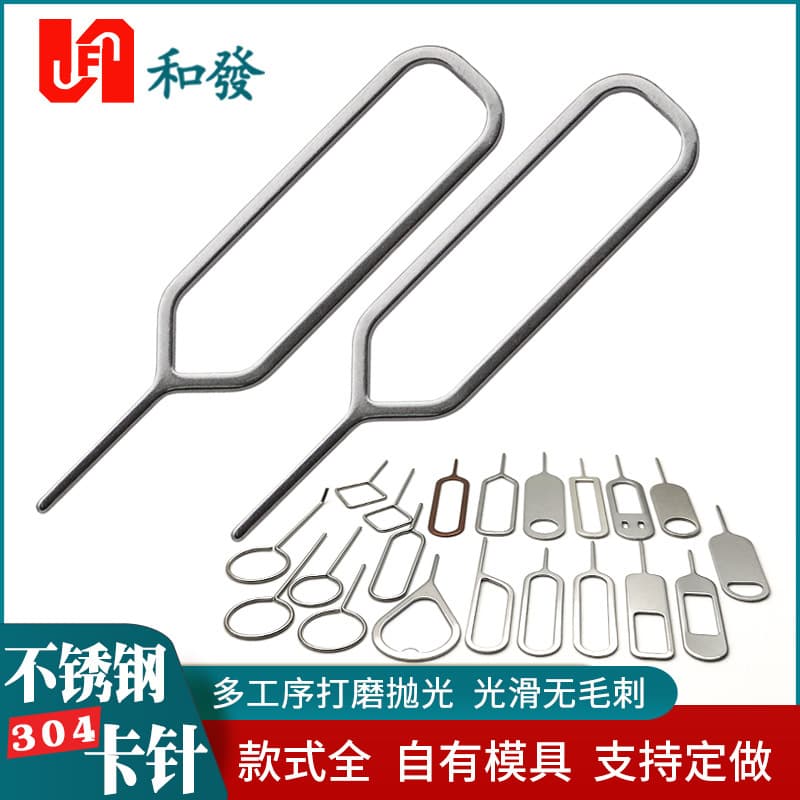 Stainless steel extended universal phone SIM ejector pin for Apple, Huawei, Vivo, OPPO, extra-long Samsung SIM removal tool.